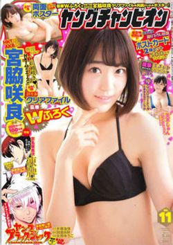 【HKT/AKB】宮脇咲良応援スレ☆149【さくら咲け】©2ch.net YouTube動画>35本 ->画像>497枚 