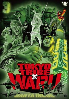 Tokyotribe Waru 第3巻 秋田書店