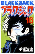 Thumb_cover