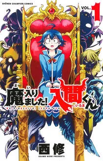 Volume 1 cover