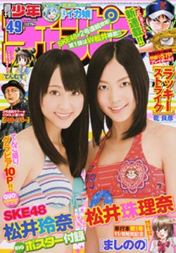 【希望者のみラッピング無料】 秋田書店 少年チャンピオン