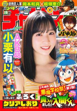秋田書店 秋田書店
