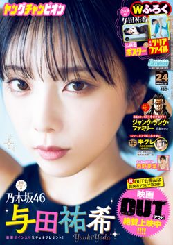 秋田書店