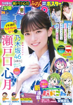 秋田書店