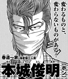 クローズ25周年記念 キャラクター総選挙 秋田書店
