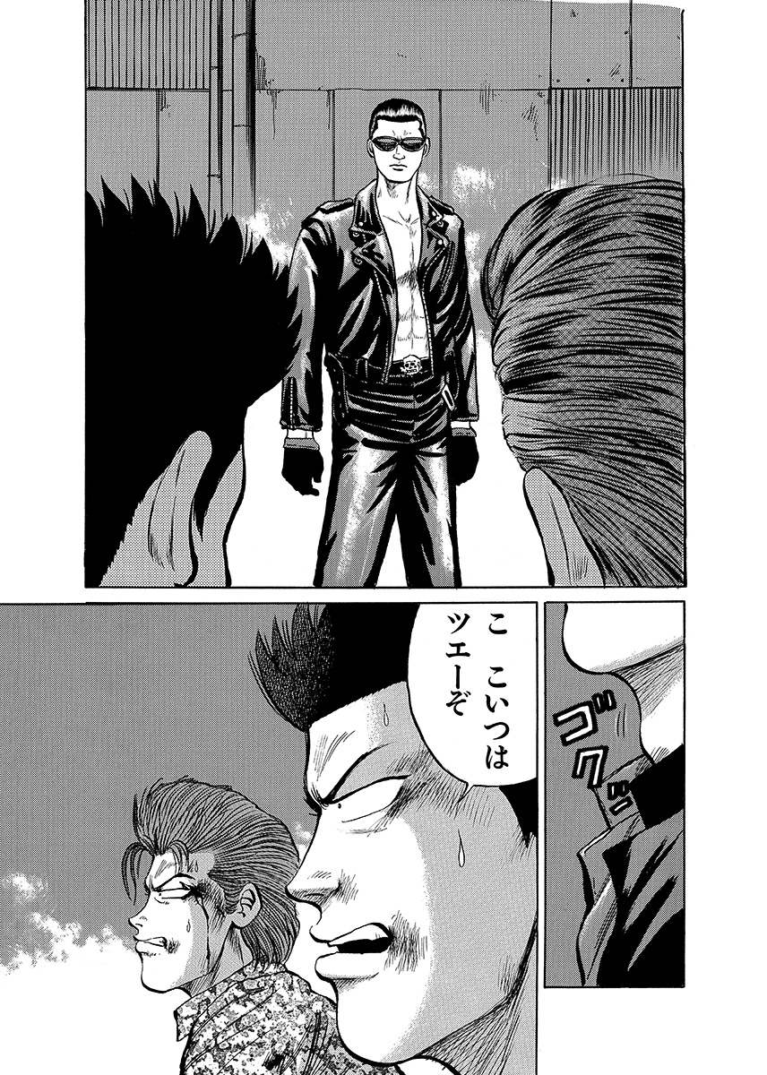 第13話 崩れ落ちた後に クローズ25周年記念 ベストエピソード人気投票 秋田書店