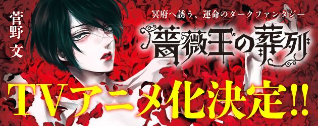 秋田書店