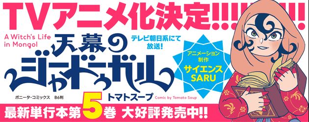 秋田書店