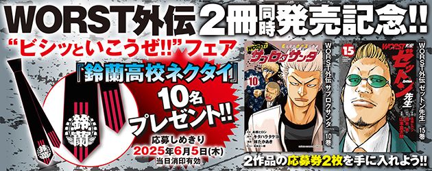新刊 コミックニュース 秋田書店 - メルカリ