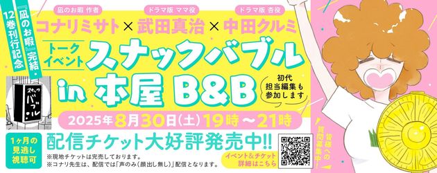 【中古】 風のソナタ/秋田書店/のがみけい 秋田書店