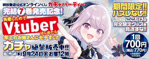 ボーダー 全14巻セット 秋田書店 14-2918 ] Prime COOL®︎強撚天竺ボーダー | 瀧定名古屋14課