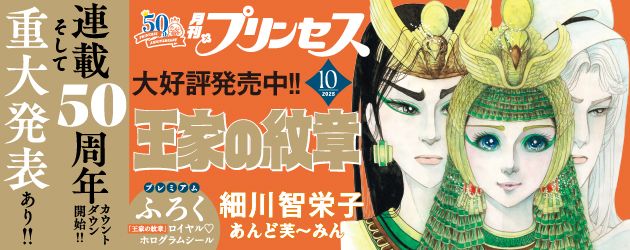 秋田書店