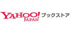 Yahoo!ブックストア