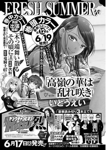 アイドル|【AKB48】本・雑誌・書籍総合スレ49【新聞】＠サロン(裏)板 